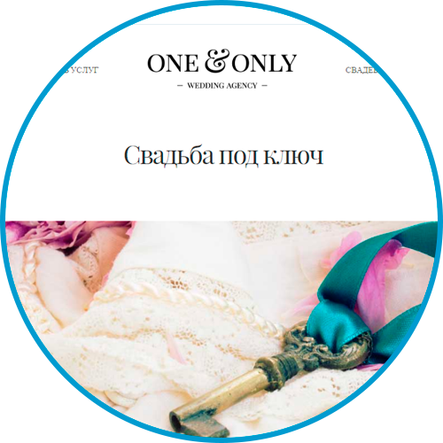 oneOnly